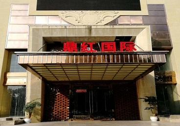 旬邑商务KTV少爷哪家最开放-鼎红国际KTV消费价格玩乐点评