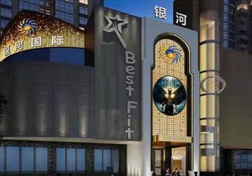 旬邑KTV荤台花场男公关服务好-银河国际KTV花场消费点评